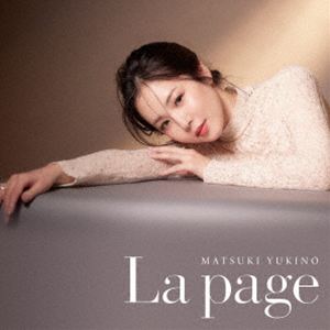 マツキユキノ ラ パージュCD発売日2026/4/8詳しい納期他、ご注文時はご利用案内・返品のページをご確認くださいジャンル邦楽ニューミュージック/フォーク　アーティスト松城ゆきの収録時間45分45秒組枚数1関連キーワード：Yukino Matsuki LA PAGE アルバム ラパージュ メジャーデビューアルバム商品説明松城ゆきの / La pageラ パージュ林　哲司プロデュース・シャンソン歌手　松城ゆきの、メジャーデビューアルバム。林　哲司作曲・松井五郎作詞の新曲、デビュー曲「戀」を新たにレコーディングし、最新の松城ゆきのを織りなす、全10曲の期待作！ボーナス・トラックには菊池桃子「卒業−GRADUATION−」のカバーを収録！　（C）RSボーナストラック収録関連キーワード松城ゆきの 収録曲目101.戀(5:33)02.時をめぐるPassage(4:26)03.刻印 -mon amour-(4:49)04.さよならの色彩(3:21)05.真っ白な靴(3:54)06.素敵がいっぱい(3:00)07.さよならのフォトグラフ(3:56)08.雨音(4:14)09.サヨナラは私のために(4:34)10.いまは秋にひとり(4:08)11.卒業-GRADUATION- （BONUS TRACK.）(3:43)商品スペック 種別 CD JAN 4988021873253 製作年 2026 販売元 バップ登録日2026/02/13