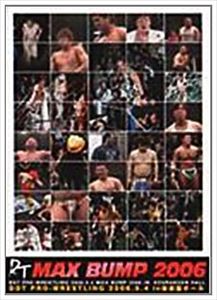 DDTプロレス MAX BUMP 2006 2006.5.4 in 後楽園ホール(DVD)