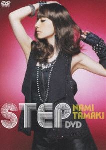 玉置成実／STEP DVD [DVD]