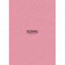 BLACKPINK / THE ALBUM -JP Ver.-（初回限定盤 B Ver.／CD＋DVD） CD