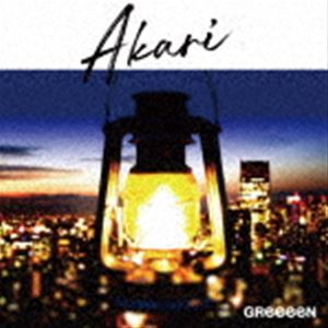 GReeeeN / アカリ 初回限定盤 [CD]