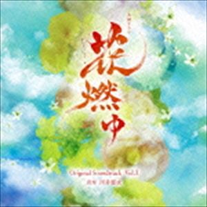 �������ʲ��ڡ� / NHK��ϥɥ�ޡֲ�ǳ��ץ��ꥸ�ʥ롦������ɥȥ�å� Vol.1 [CD]