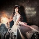 CROSS VEIN / Silver lining [CD]