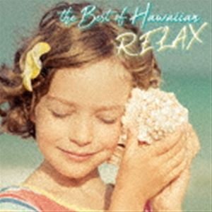 楽天ぐるぐる王国　楽天市場店ベスト・オブ・ハワイアン〜RELAX〜 [CD]