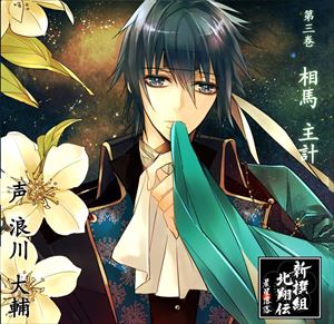 (ɥCD)   軰 ϼ [CD]