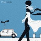 (オムニバス) COLEZO!TWIN!： カフェ・ミュージック 〜Drive Mode [CD]