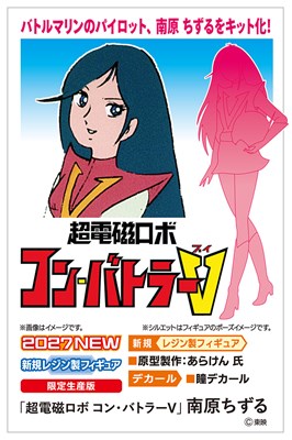 楽天市場】南原コネクションの通販
