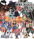 ONE PIECE FILM Z 連動特別編 Zの野望 [Blu-ray]