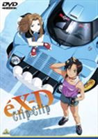 �������ɥ饤�С� Clip��Clip [DVD]