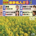 NEDVDJIP l!! [DVD]