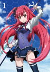 空戦魔導士候補生の教官 DVD 第1巻 [DVD]