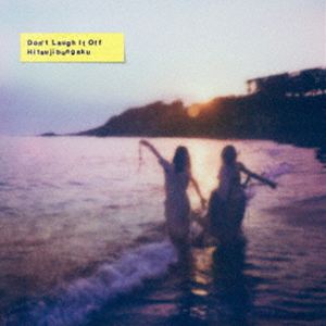 羊文学 / D o n’ t L a u g h I t O f f（完全生産限定盤／重量盤） [レコード 12inch]