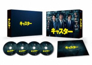キャスターBlu-ray発売日2026/1/14詳しい納期他、ご注文時はご利用案内・返品のページをご確認くださいジャンル国内TVドラマ全般　監督出演阿部寛永野芽郁道枝駿佑月城かなと木村達成収録時間525分組枚数4関連キーワード：アベヒロシ ブルーレイ BD商品説明キャスター Blu-ray BOXキャスター民放テレビ局JBNの夜の報道番組『ニュースゲート』の新キャスターに、進藤壮一が就任。『ニュースゲート』は40年の歴史を誇る看板番組だが、近年は視聴率が低迷していた。「この番組を正すために来た」とスタッフに言い放つ進藤。番組の総合演出に抜擢されたばかりの崎久保華は進藤とベテランスタッフの間で板挟み。リニューアル初回の目玉は内閣官房長官・羽生剛の生出演だが、秘書から急きょキャンセルの連絡が入る…。封入特典ブックレット／特典ディスク【Blu-ray】特典ディスク内容番組スペシャルナビ／阿部寛×永野芽郁×道枝駿佑 3shotインタビュー／完成披露試写会＆制作発表会見／道枝駿佑 報道見学／音尾琢真×岡部たかし×宮澤エマ ニュースゲート上層部座談会／クランクアップ集／SPOT集関連商品阿部寛出演作品永野芽郁出演作品2025年日本のテレビドラマ商品スペック 種別 Blu-ray JAN 4571519937256 カラー カラー 製作年 2025 製作国 日本 字幕 バリアフリー日本語 音声 リニアPCM（ステレオ）　　　 販売元 TCエンタテインメント登録日2025/06/16