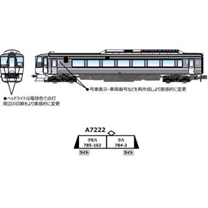 785系 特急「スーパーホワイトアロー」 登場時 増結2両セット A7222 Nゲージ【予約】