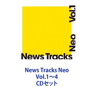 内山田哲也 / News Tracks Neo Vol.1〜4 [CDセット]