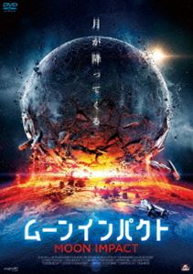 ムーンインパクトDVD発売日2022/9/2詳しい納期他、ご注文時はご利用案内・返品のページをご確認くださいジャンル洋画SF　監督ブライアン・ノワック出演ドミニク・スウェインマイケル・ブロデリッククリス・バウドロージェフ・プラターゲイリー・プライベートキャロル・カウフマン収録時間89分組枚数1関連キーワード：ドミニクスウェイン商品説明ムーンインパクトムーンインパクト20XX年。小惑星との衝突により、月の軌道が変化。地球との衝突コースに乗ってしまった。重力異常が引き起こす、地殻変動や異常気象が世界各地で発生。人類滅亡の危機を回避する唯一の方法は、『反物質エンジン』で月の裏側に人工的にブラックホールを作り出し、軌道を元に戻すしかない。宇宙飛行士のローソンたちは、民間企業《Xヴィジョン》の宇宙船で大気圏外に飛ぶ。そして、人類最後の希望を賭けた作戦は開始された!特典映像予告編関連商品2020年公開の洋画商品スペック 種別 DVD JAN 4532318417257 画面サイズ シネマスコープ 製作年 2020 製作国 アメリカ 字幕 日本語 音声 英語DD（ステレオ）　日本語　　 販売元 アルバトロス登録日2022/06/10