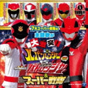 Rakuten - 快盗戦隊ルパンレンジャー VS 警察戦隊パトレンジャー ＆ スーパー戦隊 ミニアルバム [CD]