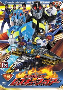 DVD発売日2009/11/27詳しい納期他、ご注文時はご利用案内・返品のページをご確認くださいジャンルアニメ特撮　監督出演久保翔川田祐中村優藤重政孝藤岡弘、収録時間48分組枚数1商品説明トミカヒーロー レスキューファイアー VOL.8人気特撮アクション『レスキューファイアー』がDVDで登場!魔界の軍団“ジャカエン”による超火災から人類を守るために結成された世界消防庁の特別機動組織“レスキューファイアー”の活躍を描く。商品スペック 種別 DVD JAN 4988103160257 カラー カラー 製作年 2009 製作国 日本 音声 日本語DD（ステレオ）　　　 販売元 ハピネット登録日2009/08/21