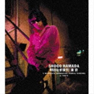 浜田省吾 / 明日なき世代／東京 [CD]