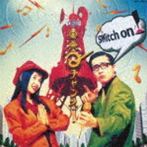 東京Qチャンネル / SWitch on!（限定盤） [CD]