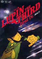 ルパン三世 LUPIN THE THIRD first tv DVD Disc2 ◆20%OFF！
