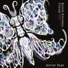 河村隆一 / Concept RRR never fear（HQCD） [CD]