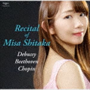 志鷹美紗（p） / Recital of Misa Shitaka 