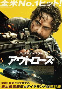 アウトローズ Blu-ray＆DVD [Blu-ray]