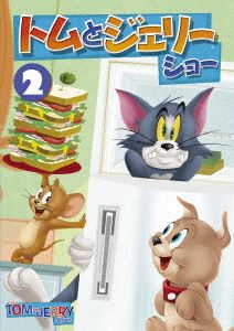 DVD発売日2016/7/20詳しい納期他、ご注文時はご利用案内・返品のページをご確認くださいジャンルアニメ海外アニメ　監督ダレル・ヴァン・チッターズ出演収録時間組枚数1商品説明トムとジェリー ショー Vol.2家族皆で楽しめる不朽の名作アニメ「トムとジェリー」から、シリーズ『トムとジェリー ショー』のDVD第2巻。関連商品アニメトムとジェリーシリーズ商品スペック 種別 DVD JAN 4548967283259 製作国 アメリカ 販売元 ワーナー・ブラザース登録日2016/06/20