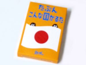 商品画像