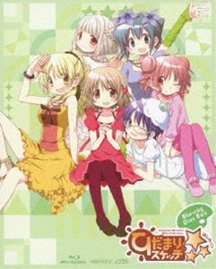 BOX - ひだまりスケッチ×☆☆☆ Blu-ray Disc BOX（完全生産限定版） [Blu-ray]