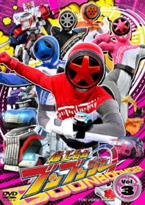 スーパーセンタイシリーズバクアゲセンタイブンブンジャーDVD発売日2024/9/11詳しい納期他、ご注文時はご利用案内・返品のページをご確認くださいジャンルアニメ戦隊シリーズ　監督中澤祥次郎出演井内悠陽葉山侑樹鈴木美羽齋藤璃佑相馬理収録時間94分組枚数1関連キーワード：イウチハルヒ商品説明スーパー戦隊シリーズ 爆上戦隊ブンブンジャー VOL.3スーパーセンタイシリーズバクアゲセンタイブンブンジャー≪クルマ≫をかっこよく乗りこなす、レーシングスーツを着た≪ヒーロー≫の名は爆上戦隊ブンブンジャー!メンバーはみんなクリエイティブでプロフェッショナル!スーパーマシン≪ブンブンカー≫を自分でつくって変形!クルマ型宇宙人≪ブンドリオ・ブンデラス≫とコンボし合体した≪ブンブンジャーロボ≫で限界突破!気分ブンブン!自分の人生のハンドルは自分でにぎる!新しい時代を爆アゲる大胆不敵で超前向きなヒーローが爆誕!関連商品爆上戦隊ブンブンジャー関連商品スーパー戦隊シリーズセット販売はコチラ商品スペック 種別 DVD JAN 4988101227259 カラー カラー 製作年 2024 製作国 日本 音声 （ステレオ）　　　 販売元 東映登録日2024/05/20