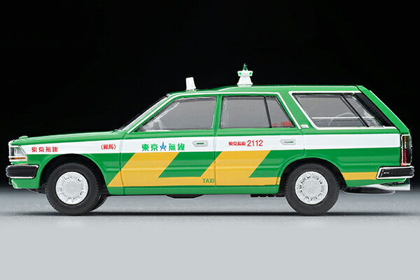 トミカリミテッドヴィンテージNEO 1/64 LV-N307a 日産 セドリックワゴン 東京無線タクシー ミニカー 3