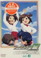 フィギュア17 つばさ＆ヒカル 3 [DVD]