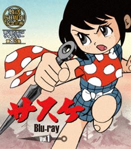 By Title: Ra Line - 放送開始50周年記念企画 想い出のアニメライブラリー 第83集 サスケ Blu-ray Vol.1 [Blu-ray]