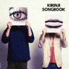 キリンジ / Connoisseur Series KIRINJI SONGBOOK CD