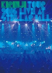 KIRINJI TOUR 2016 -Live at Stellar Ball- [DVD]