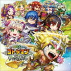 (ゲーム・ミュージック) 共闘ことばRPG コトダマン 1周年記念サウンドトラック（キボウ盤） [CD]