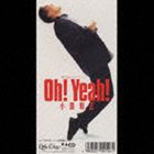 小田和正 / Oh!Yeah!／ラブ・ストーリーは突然に [CD]