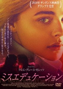 DVD発売日2019/2/2詳しい納期他、ご注文時はご利用案内・返品のページをご確認くださいジャンル洋画青春ドラマ　監督デジリー・アッカヴァン出演クロエ・グレース・モレッツサーシャ・レーンフォレスト・グッドラックジェニファー・イーリー収録時間91分組枚数1商品説明ミスエデュケーション1993年。交通事故で両親を亡くし、保守的な叔母と暮らすキャメロン・ポストは、同性の恋人を持つ高校生。プロムの夜、彼女は車の後部座席で恋人とセックスに及ぶが、運悪く同級生に目撃されてしまう。それを知った叔母は、キャメロンを矯正治療施設「神の約束」に入所させるのだった。治療に消極的なキャメロンだったが、次第に同じ施設に暮らすはみ出し者のジェーンやアダムと絆を深めていき…。特典映像オリジナル予告編商品スペック 種別 DVD JAN 4589921409261 画面サイズ ビスタ カラー カラー 製作年 2018 製作国 アメリカ 字幕 日本語 音声 英語DD（5.1ch）　　　 販売元 ギャガ登録日2018/10/26