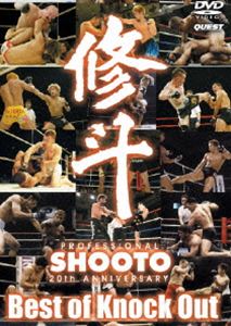 修斗 THE 20th ANNIVERSARY Best of Knock Out [DVD]