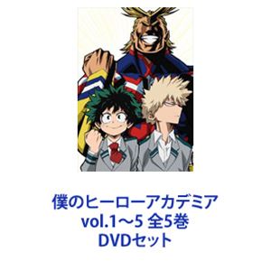 楽天市場】僕のヒーローアカデミア dvd セットの通販