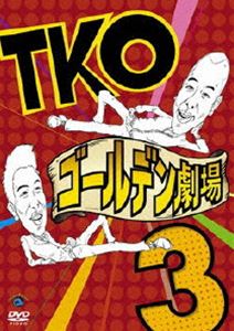 TKO S[f3 [DVD]