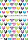 大塚愛/LOVE PiECE Tour 2008 メガネかけなきゃユメがネェ! at Pacifico Yokohama on 1st of May 2008 ...