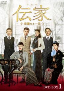 ���ȡ�����ʤ��²�� DVD-BOX1 [DVD]