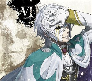 ガイウス・ユリウス・カエサル（CV：中村悠一） / TVアニメ ノブナガ・ザ・フール キャラクターソング Vol.6 [CD]