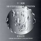 ������ / �������¤�� ������ �ȡ��饹 ��������� [CD]