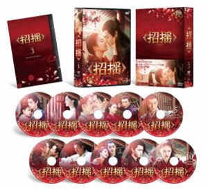���� DVD-BOX3 [DVD]