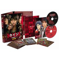 【スペシャるプライス】 カイジ 人生逆転ゲーム 豪華版（限定生産）(DVD) ◆25%OFF！