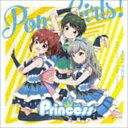 プリンセス ルージュ ポップ ガールズ アンロックCD発売日2016/8/24詳しい納期他、ご注文時はご利用案内・返品のページをご確認くださいジャンルアニメ・ゲームゲーム音楽　アーティストPrincess ROUGE収録時間17分39秒組枚数1商品説明Princess ROUGE / Pop☆Girls!／Unlockポップ ガールズ アンロック白猫プロジェクト等、今勢いに乗っている“コロプラ”仕掛ける大人気スマホゲーム『バトルガールハイスクール』。アニメ化発表により、さらに注目を集める『バトガ』に出演する豪華声優陣ユニットシングル第2弾！今回は、前回とは異なる新編成グループ　Princess（CV：洲崎綾／佐倉綾音／雨宮天）、ROUGE（CV：早見沙織／東山奈央／上坂すみれ）の楽曲を収録。　（C）RS封入特典歌詞付／2017年1月8日に舞浜アンフィシアターで開催の「バトルガール ハイスクール」初の有料イベントの優先イベント申し込みID／ゲーム内特典 モーション付き家具「Princessなりきり専用マイクスタンド」「ROUGEなりきり専用マイクスタンド」がもらえるシリアルコード（※Android版のみ）封入(以上2点、初回生産分のみ特典)関連キーワードPrincess ROUGE 収録曲目101.Pop☆Girls!(4:16)02.Unlock(4:34)03.Pop☆Girls! （カラオケ）(4:18)04.Unlock （カラオケ）(4:30)商品スペック 種別 CD JAN 4580325322262 製作年 2016 販売元 ビクターエンタテインメント登録日2016/06/27